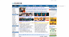 Desktop Screenshot of chkorean.com