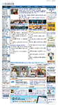 Mobile Screenshot of chkorean.com