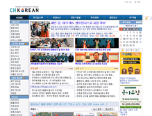 Tablet Screenshot of chkorean.com